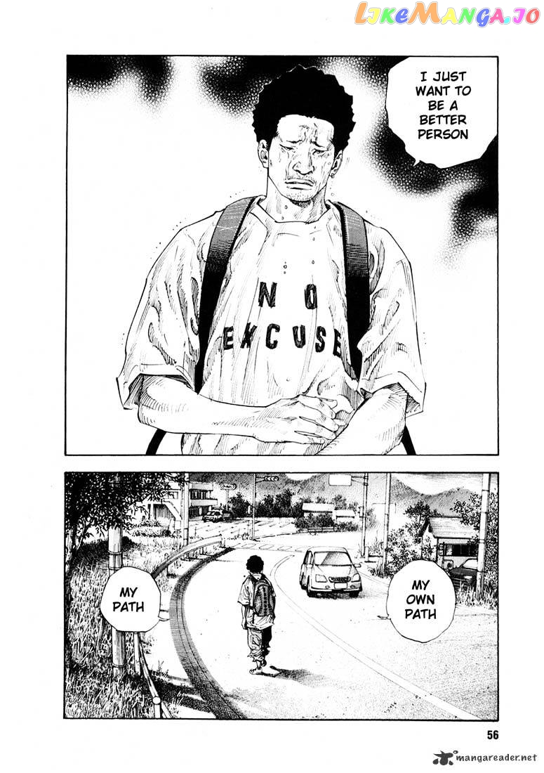 Real, Chapter 14 image 24